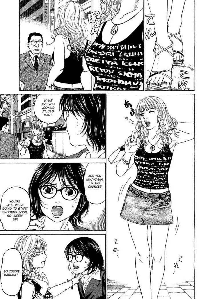 Haruka 17 Chapter 3 6